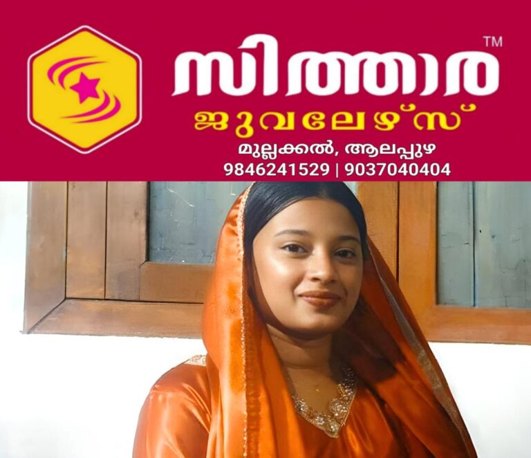 newskerala.net_1756777442_ayisha-rasha