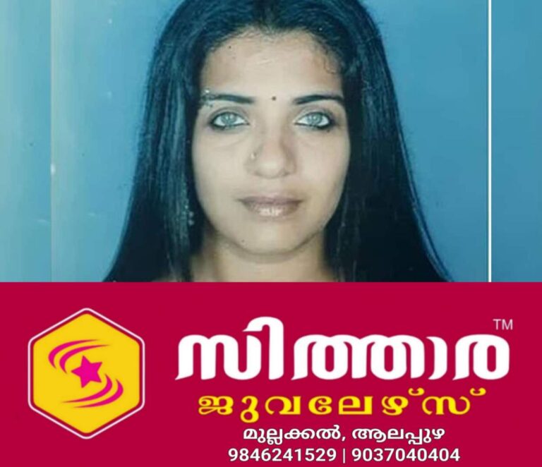 newskerala.net_1756778041_vasudha