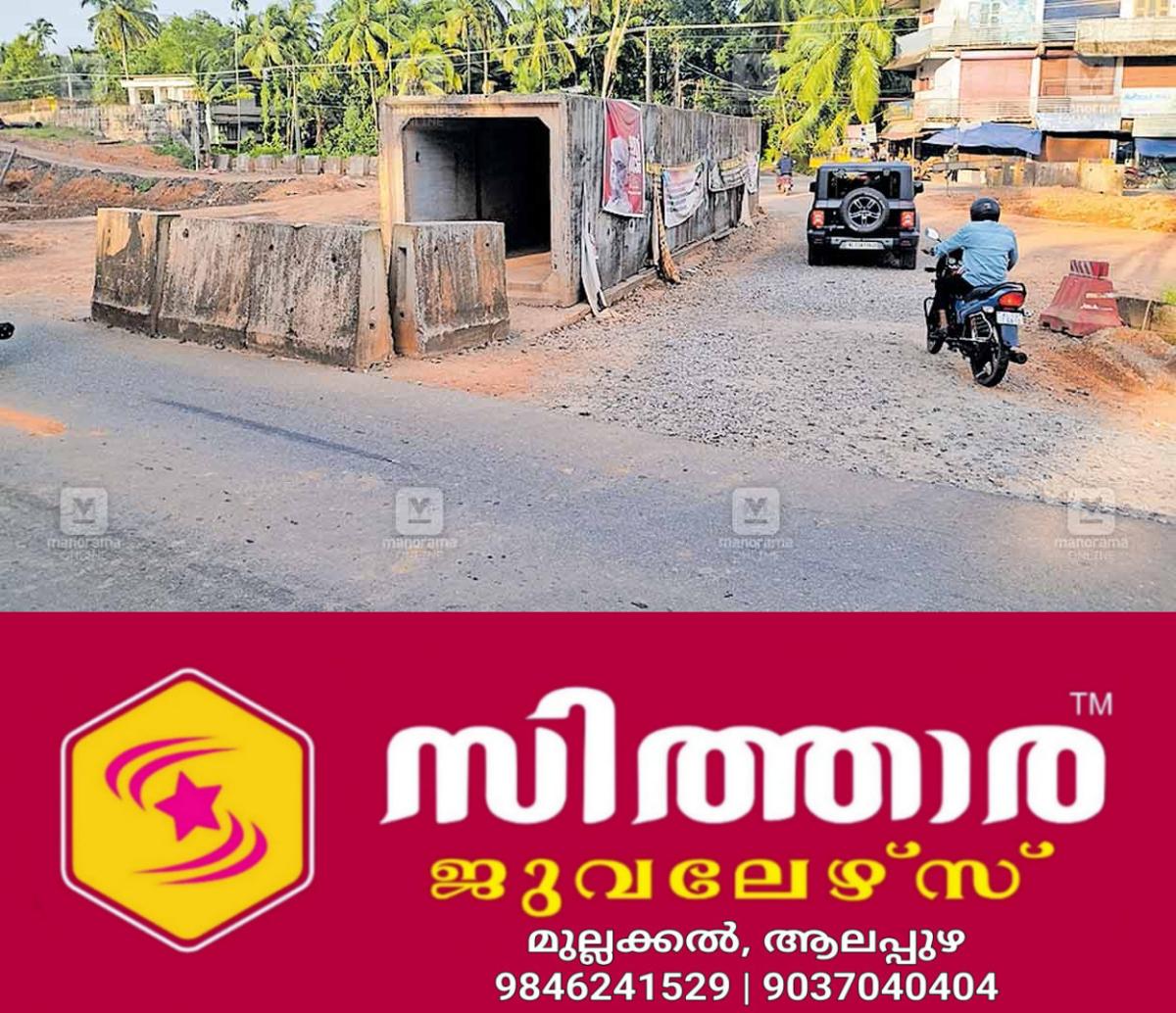 newskerala.net_1756779723_velapuram-junction