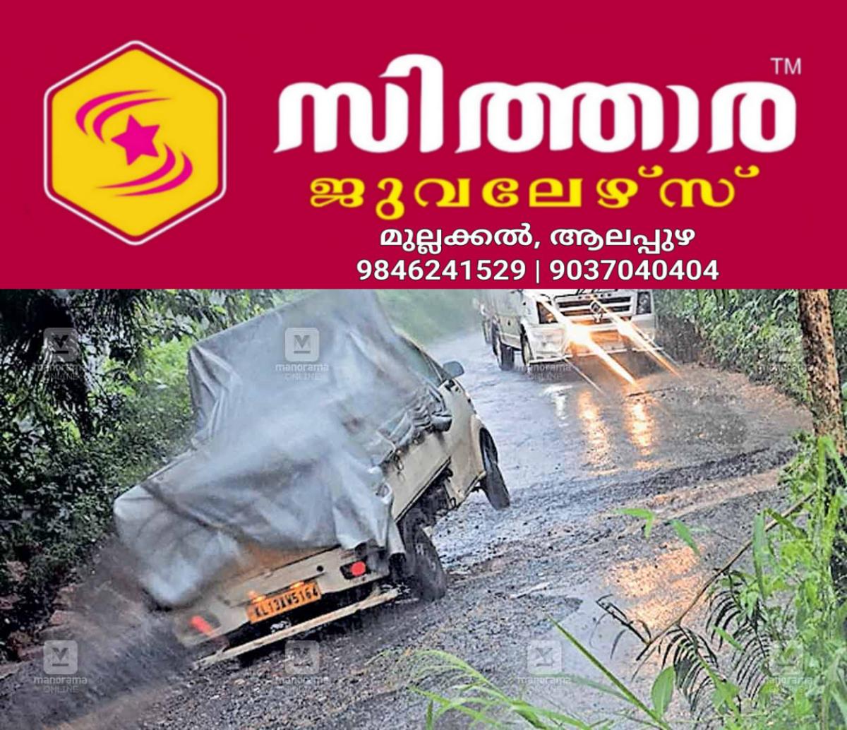 newskerala.net_1756781642_boys-town-road