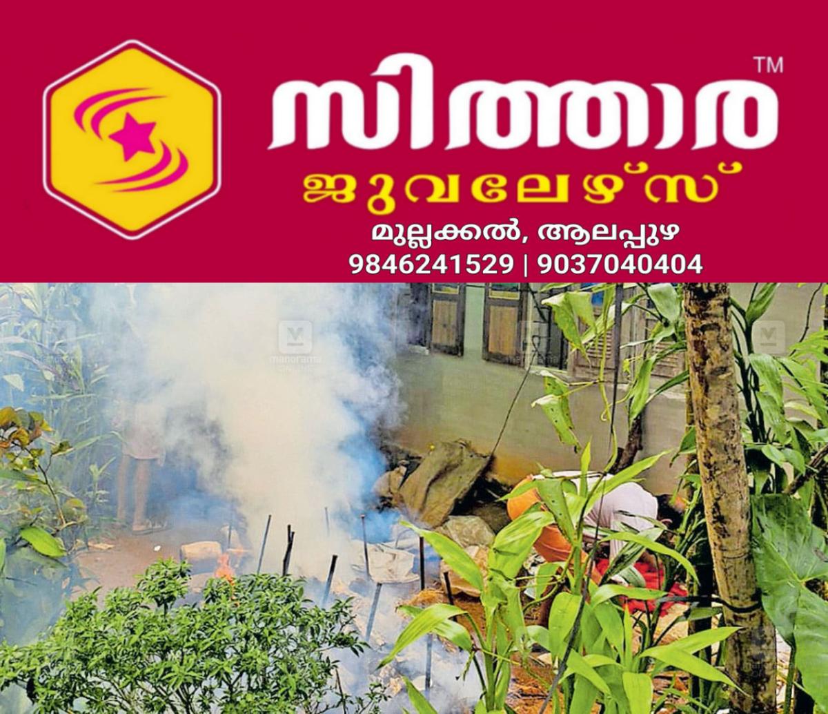 newskerala.net_1756783454_cremation-at-home-kozhikode-1