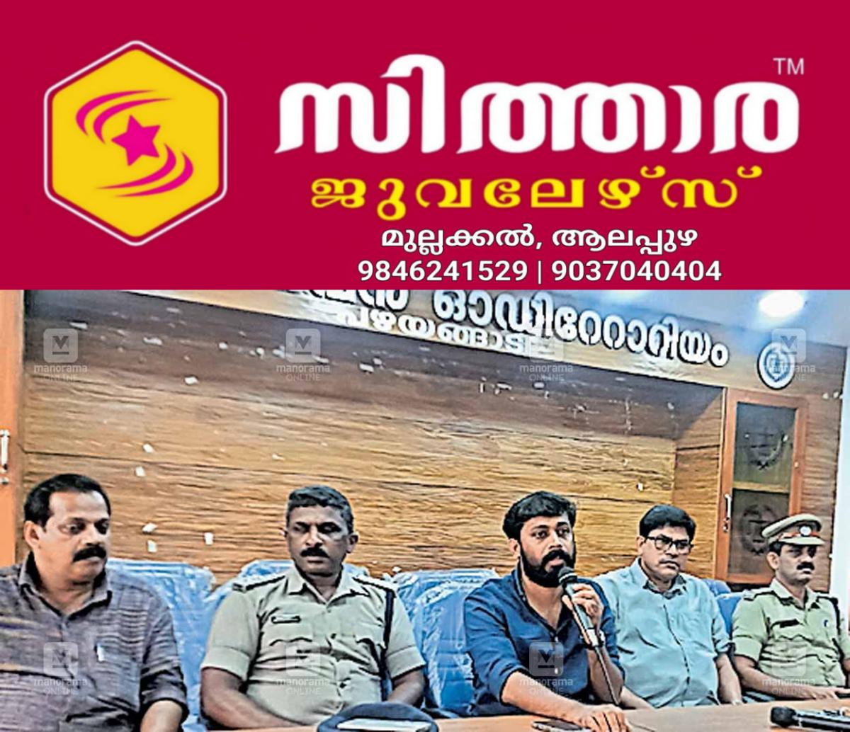 newskerala.net_1756783683_mla-vijayan