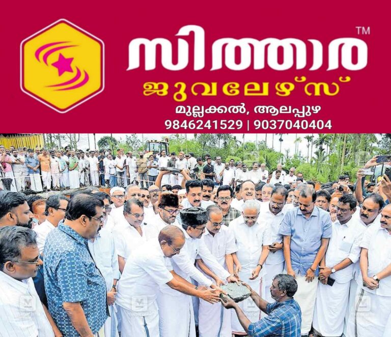 newskerala.net_1756785484_wayanad-vellithodu-muslim-league