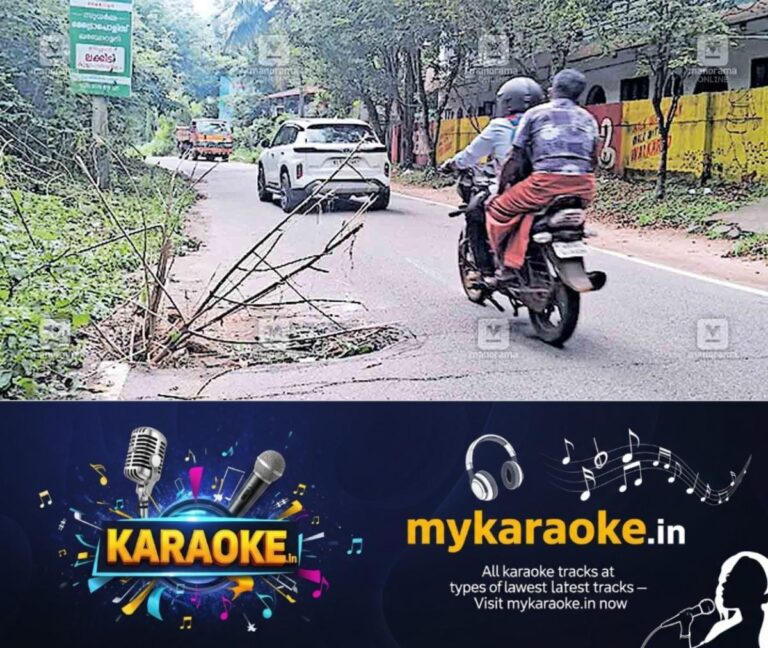 newskerala.net_1756787287_lakkidi-mangalam-murikkumpatta-road