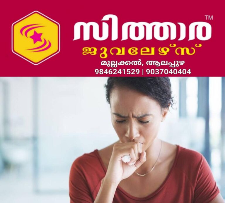 newskerala.net_1756788006_w-1280h-720format-jpgimgid-01fyx7974nve079b57d216jnxtimgname-cough
