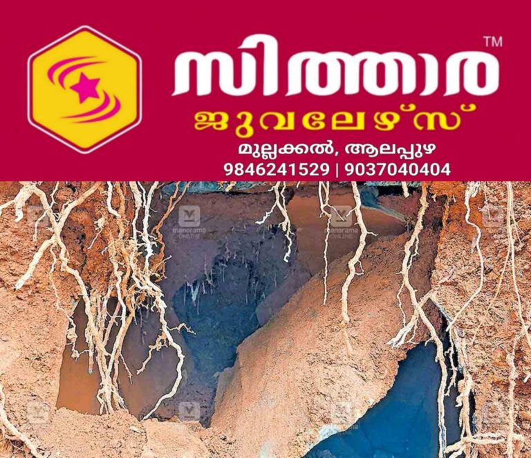 newskerala.net_1756789325_kozhikode-narikkuni-road-issue