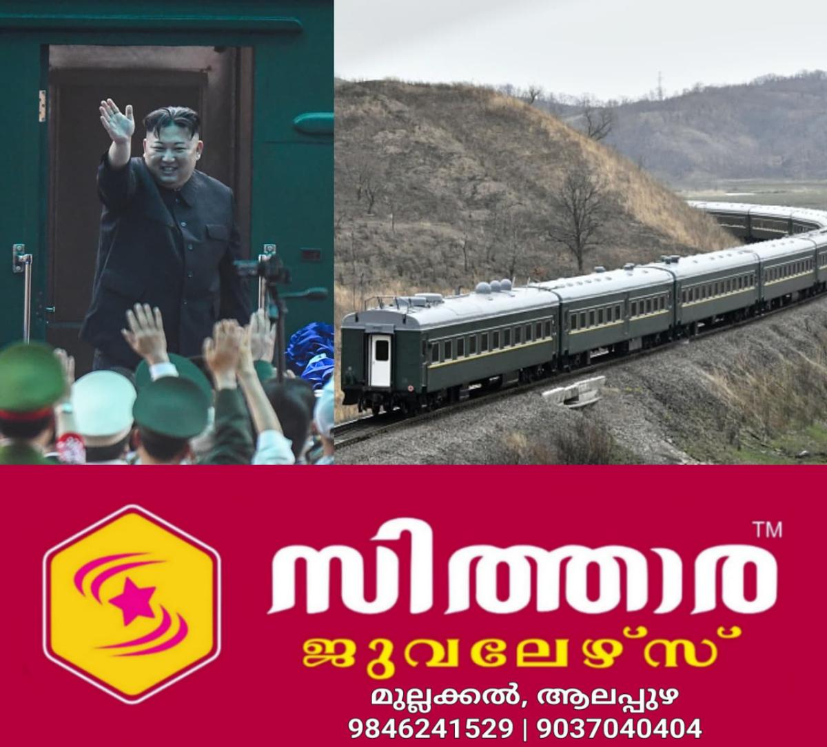 newskerala.net_1756790047_w-1280h-720format-jpgimgid-01k44ctm25azs31asswmmc1an1imgname-fotojet-89-1756789297221