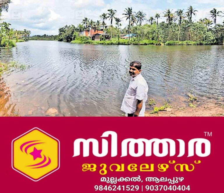 newskerala.net_1756791026_ernakulam-thottuchira
