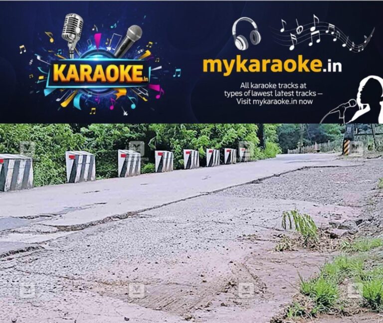 newskerala.net_1756791246_odanur-bridge