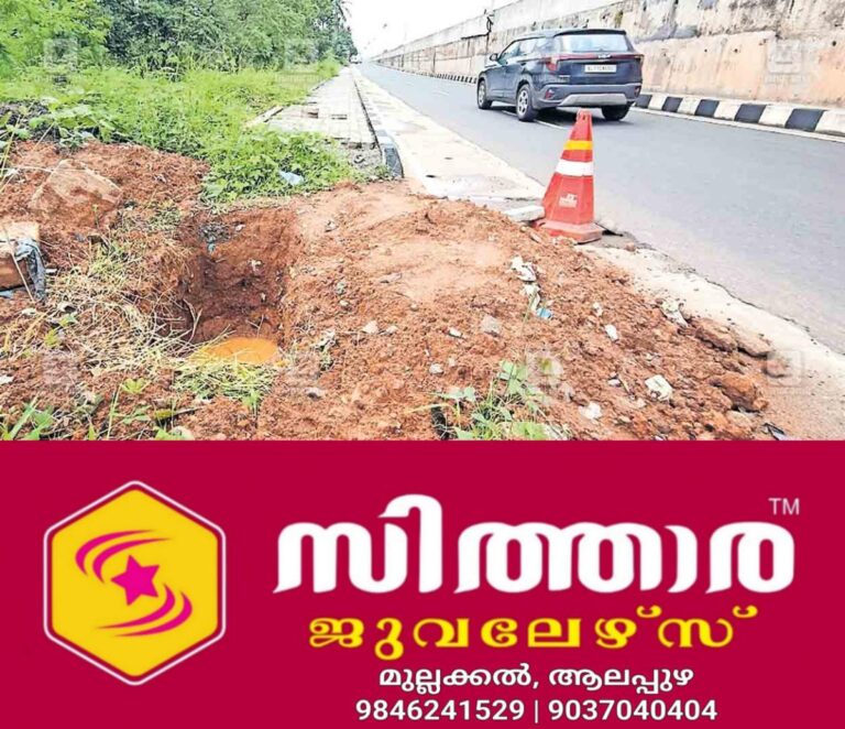 newskerala.net_1756791367_kozhikode-ramanattuakra-road-issue