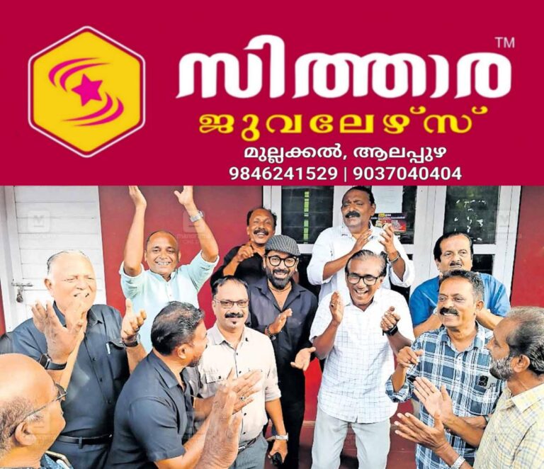 newskerala.net_1756793283_kozhiokde-onam-preaparations