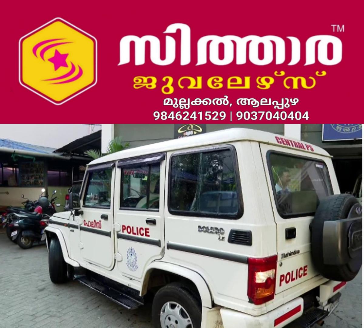newskerala.net_1756794016_w-1280h-720format-jpgimgid-01jp1qndatcjj0880x0s6czfdgimgname-police-jeep-glass-broke