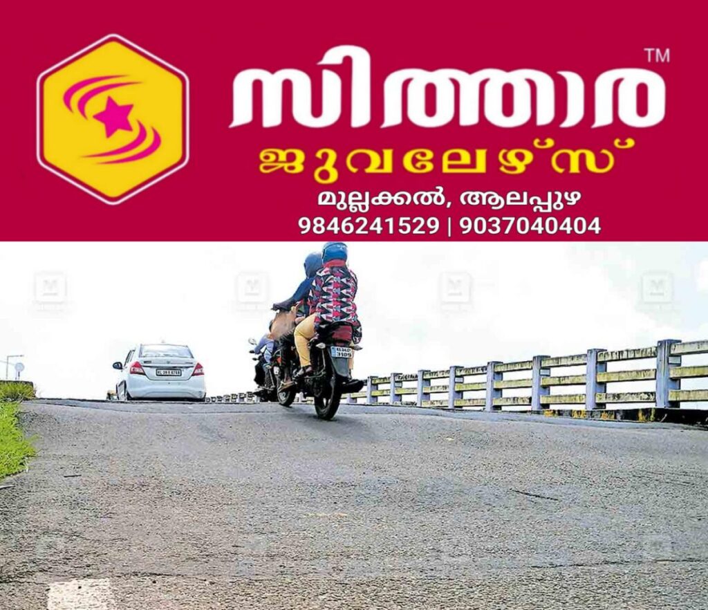 newskerala.net_1756795208_ernakulam-kundannoor-aprach-road