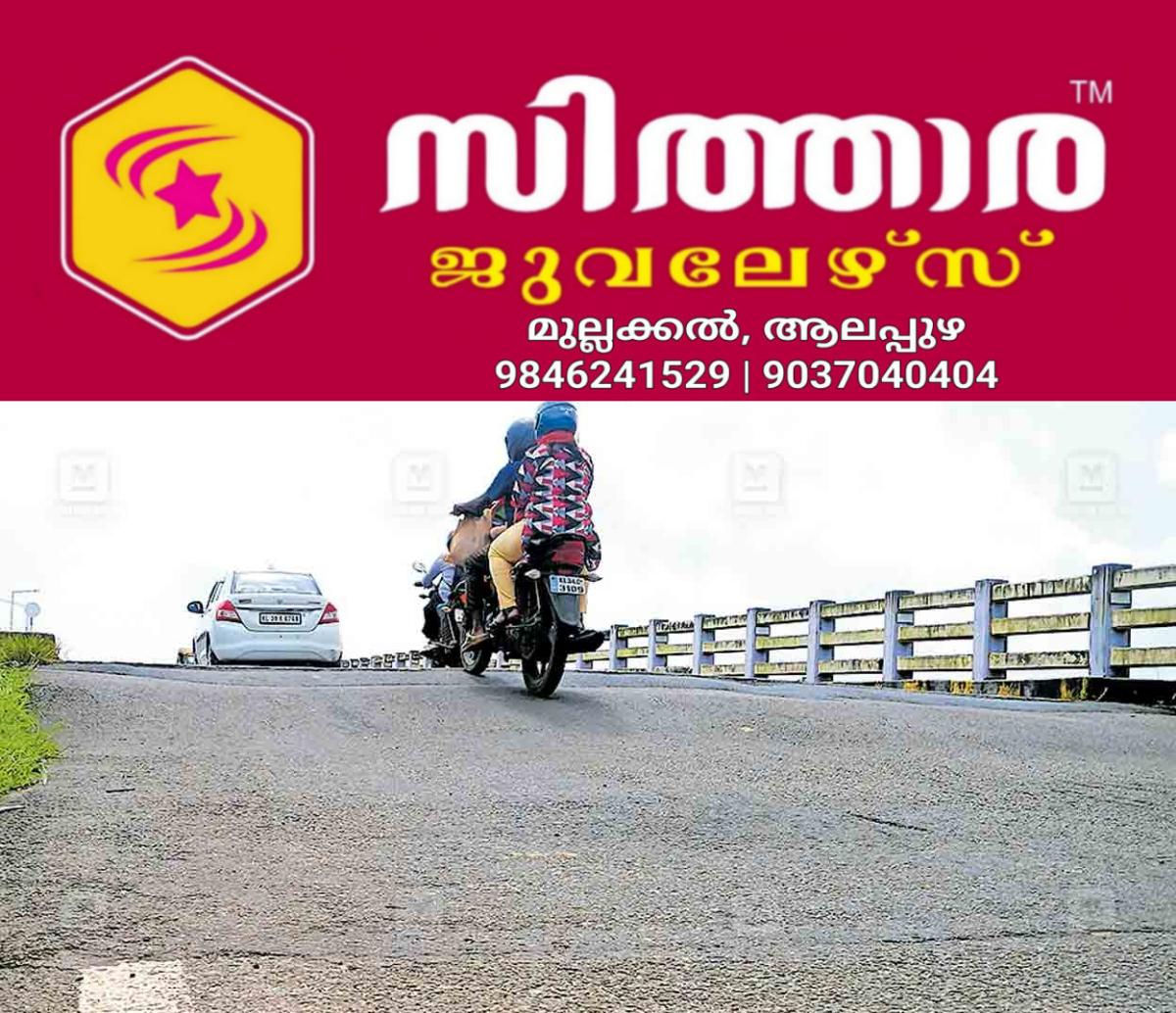 newskerala.net_1756795208_ernakulam-kundannoor-aprach-road