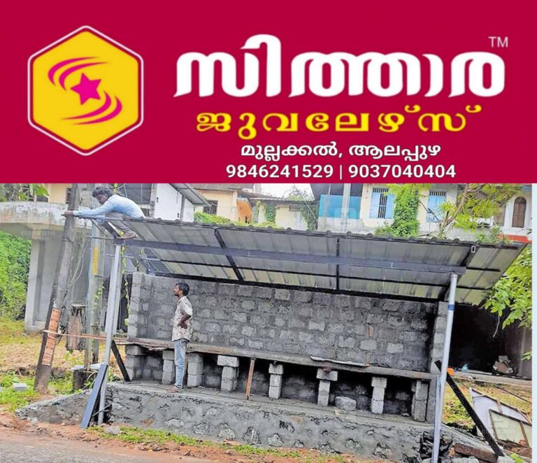 newskerala.net_1756796767_shed