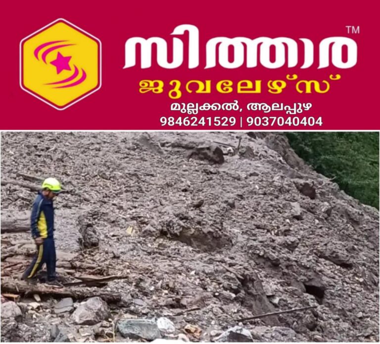 newskerala.net_1756798229_w-1280h-720format-jpgimgid-01k44m6tz1th52fp1ws94axsjzimgname-uttarakhand-1756797037537