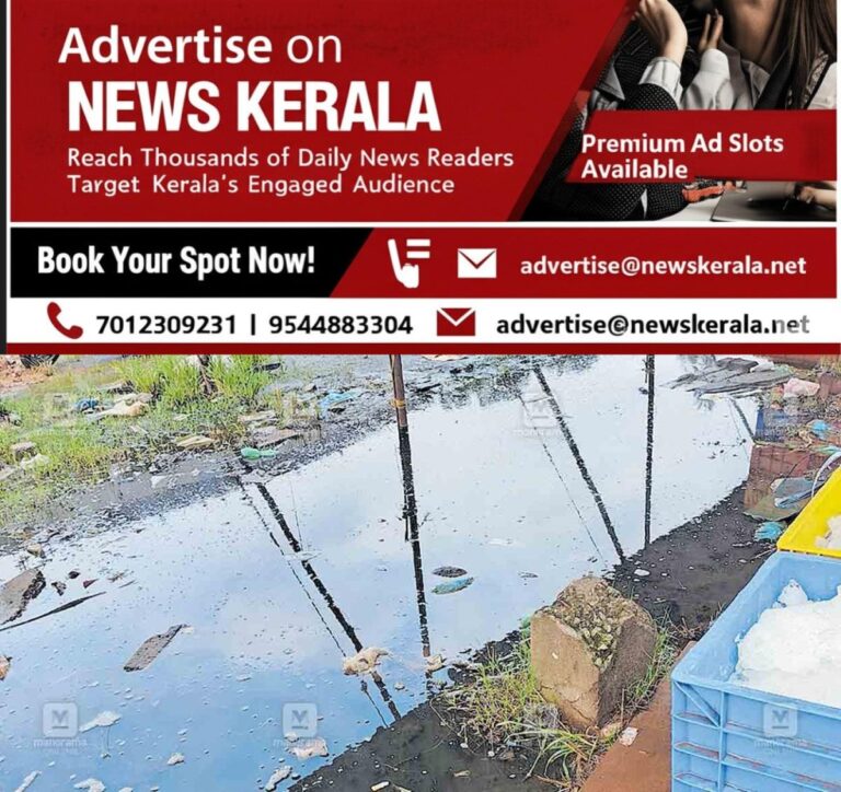 newskerala.net_1756800602_kadackal-market