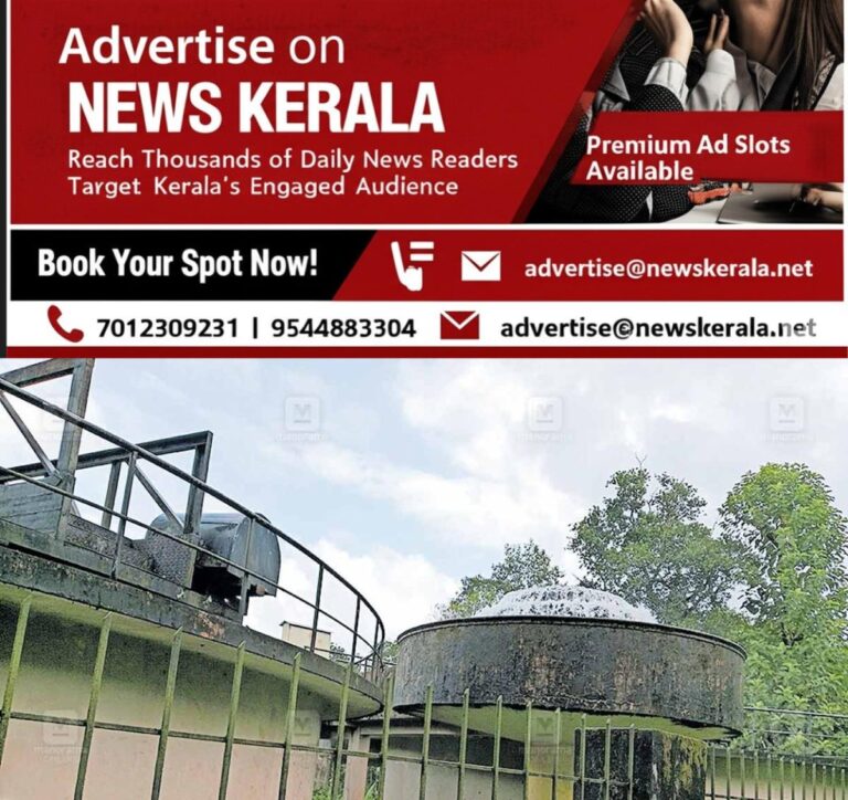 newskerala.net_1756800963_Water-purification-plant