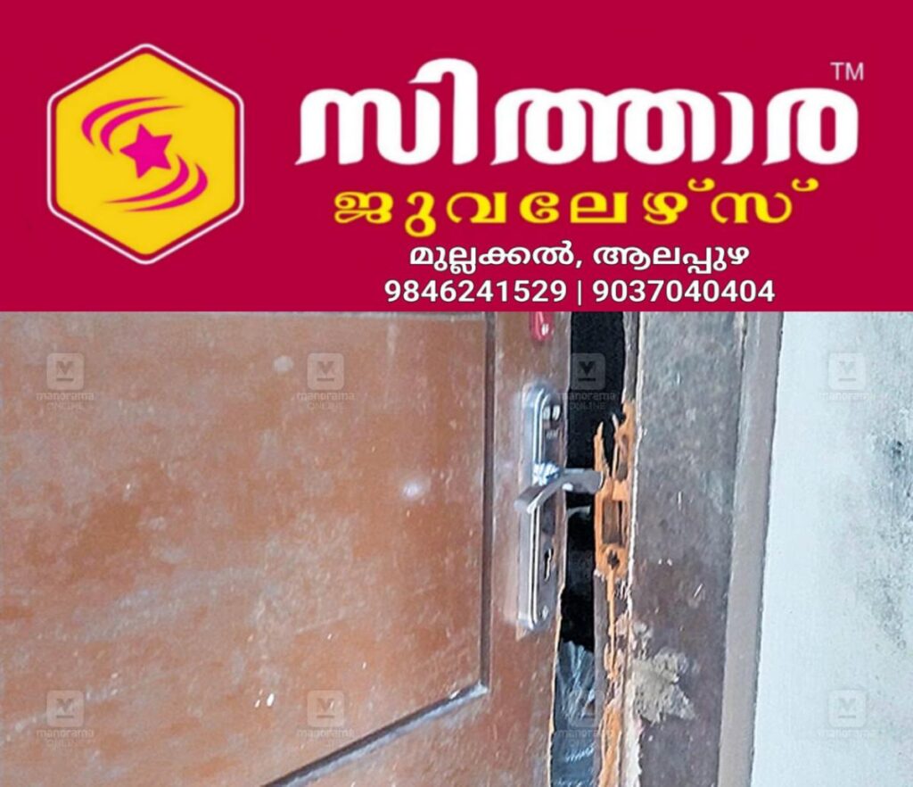 newskerala.net_1756802543_robbery