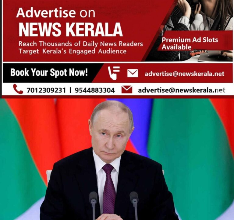 newskerala.net_1756803563_vladimir-putin