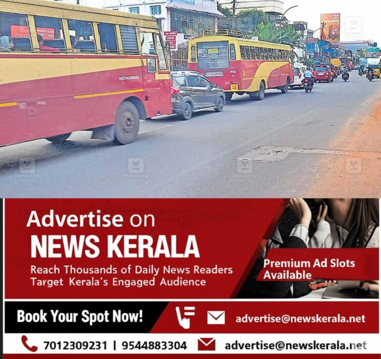 newskerala.net_1756804442_venjarammodu-traffic-block