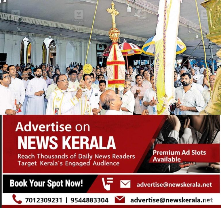 newskerala.net_1756804683_kuravilangad-church-feast