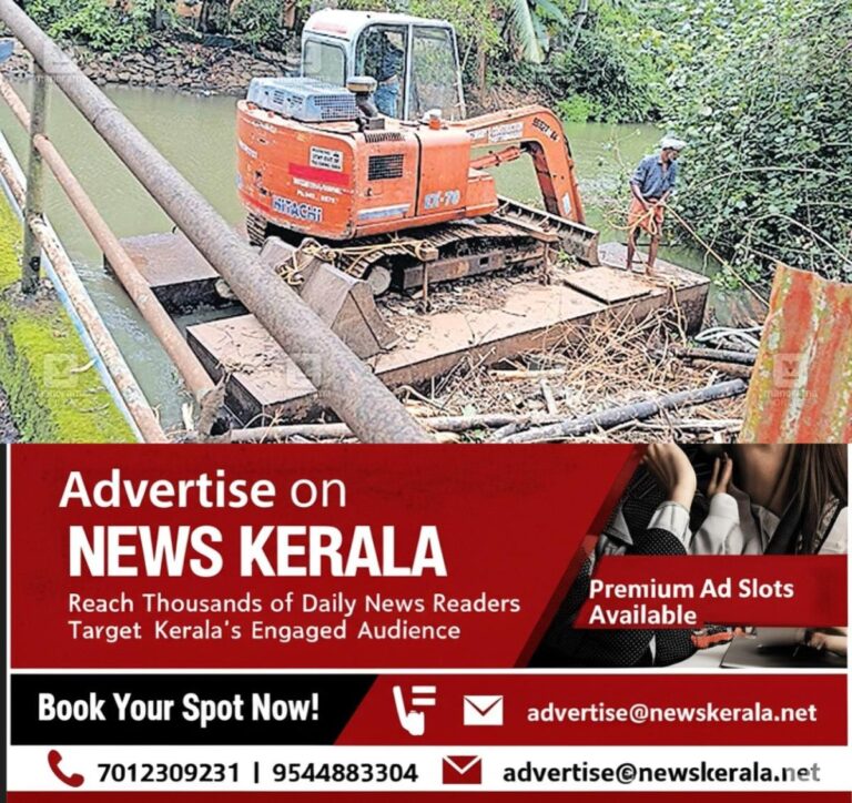 newskerala.net_1756806364_chennithala-kangery-waste