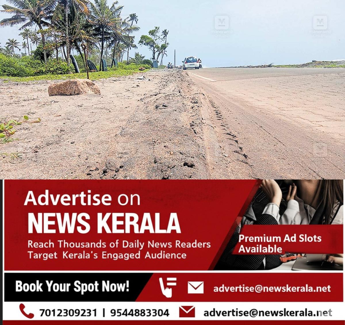 newskerala.net_1756808286_perumpally-junction