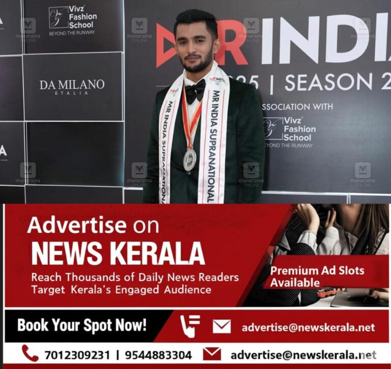 newskerala.net_1756809008_abel-biju-mr-india