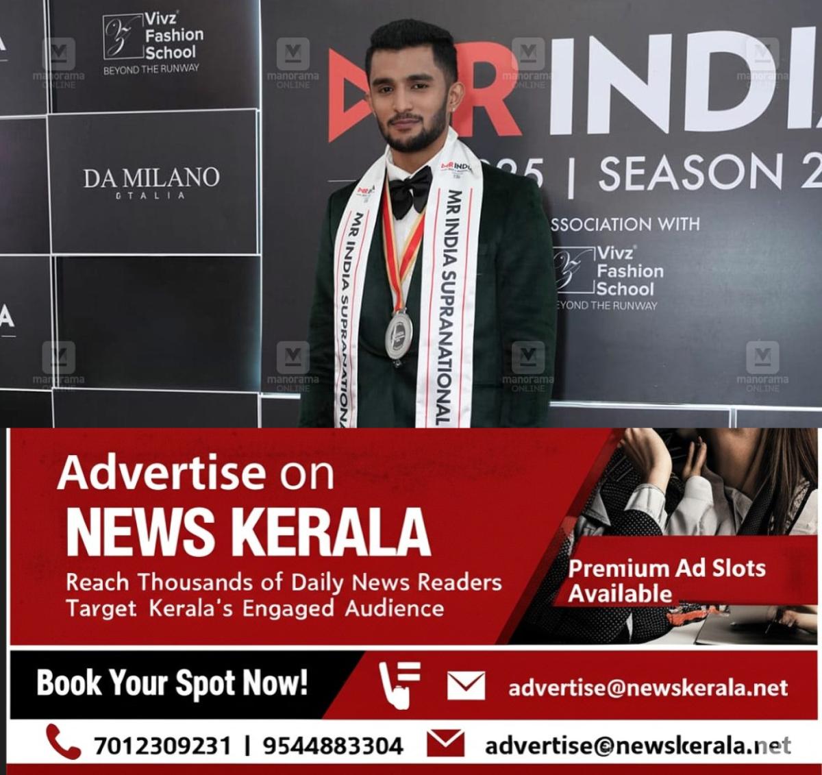 newskerala.net_1756809008_abel-biju-mr-india