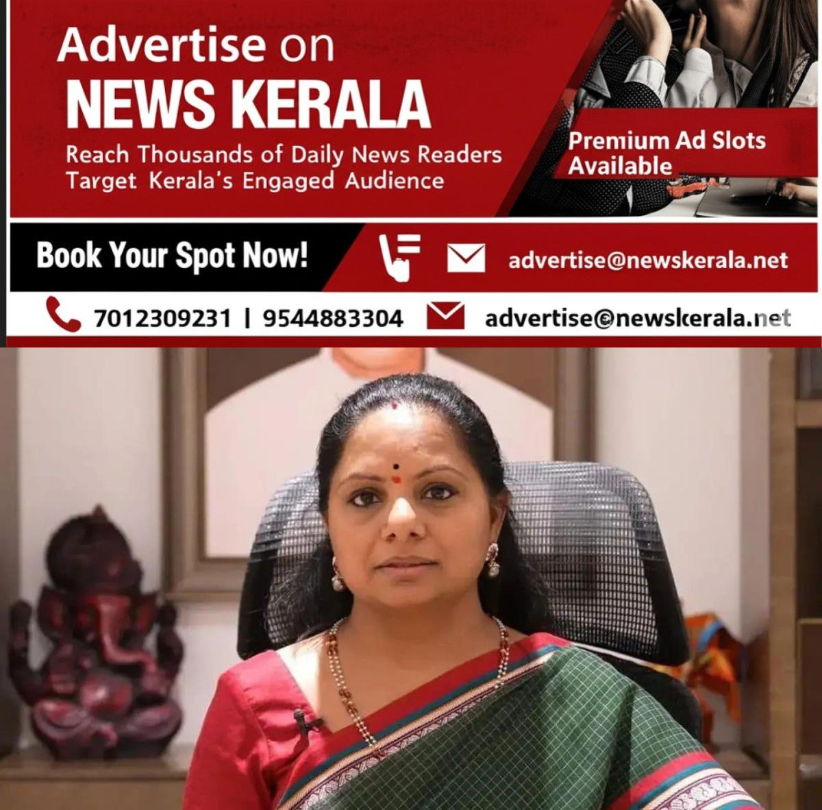 newskerala.net_1756812005_w-1280h-720format-jpgimgid-01k44za232nyqsv2m02wmcf2aximgname-k-kavitha-1756808677474