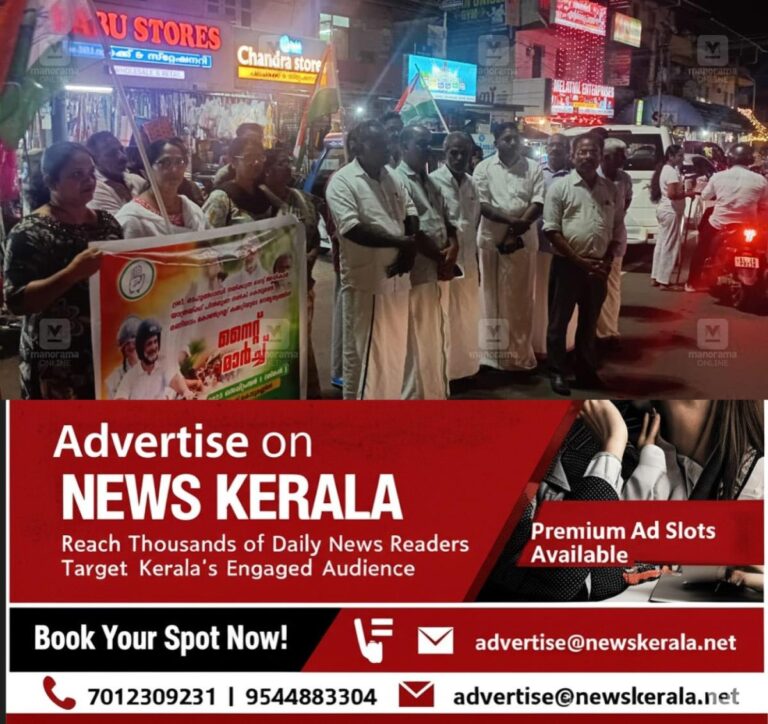 newskerala.net_1756812859_night-march