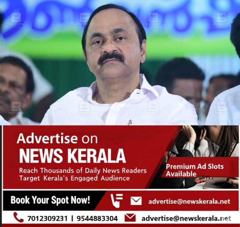 newskerala.net_1756813953_v-d-satheesan-main
