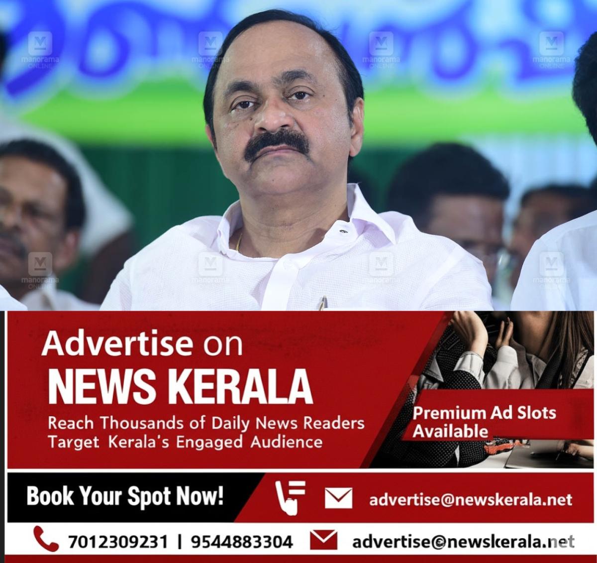 newskerala.net_1756813953_v-d-satheesan-main