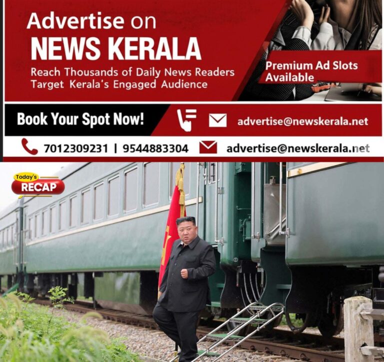 newskerala.net_1756821843_kim-recap