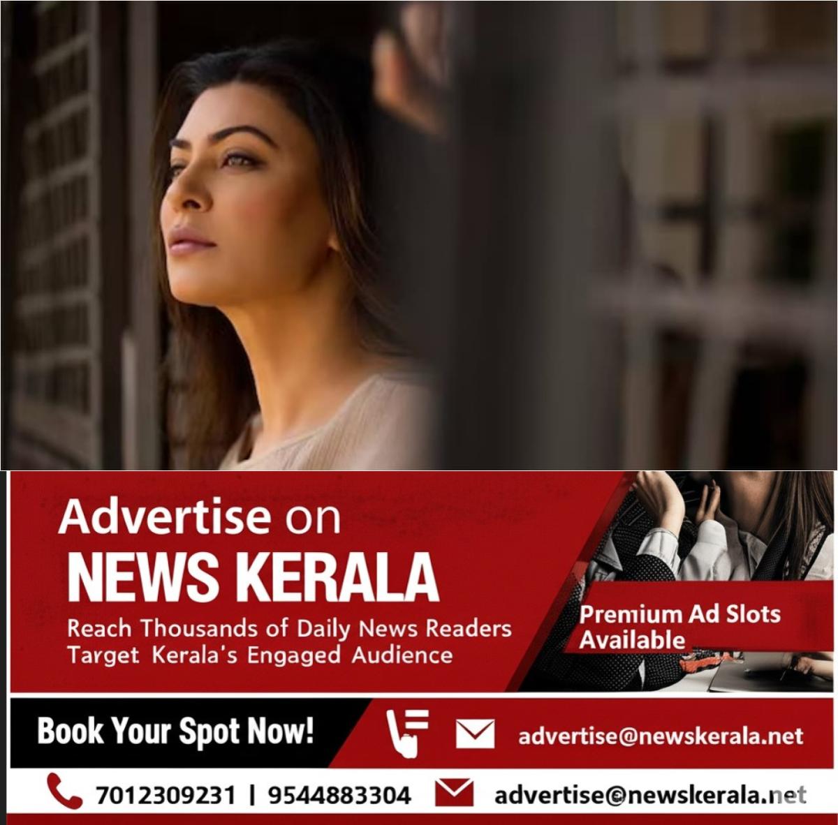 newskerala.net_1756827844_w-1280h-720format-jpgimgid-01k45gh933ghjvhyg0k9eysragimgname-sushmita-sen-1756826739811