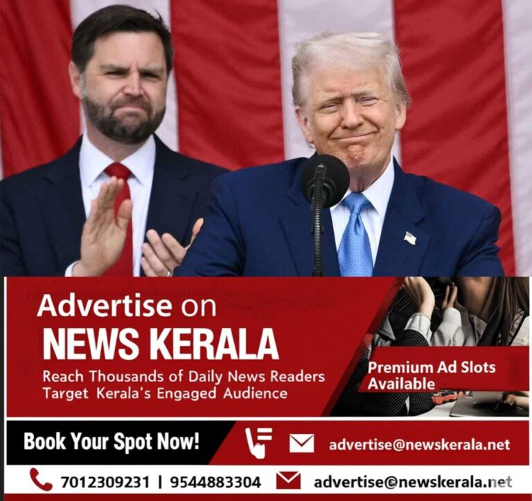 newskerala.net_1756829523_jd-vance-and-donald-trump