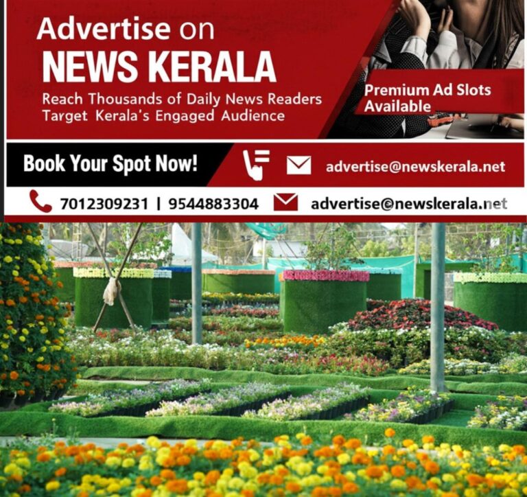 newskerala.net_1756831203_flower-show