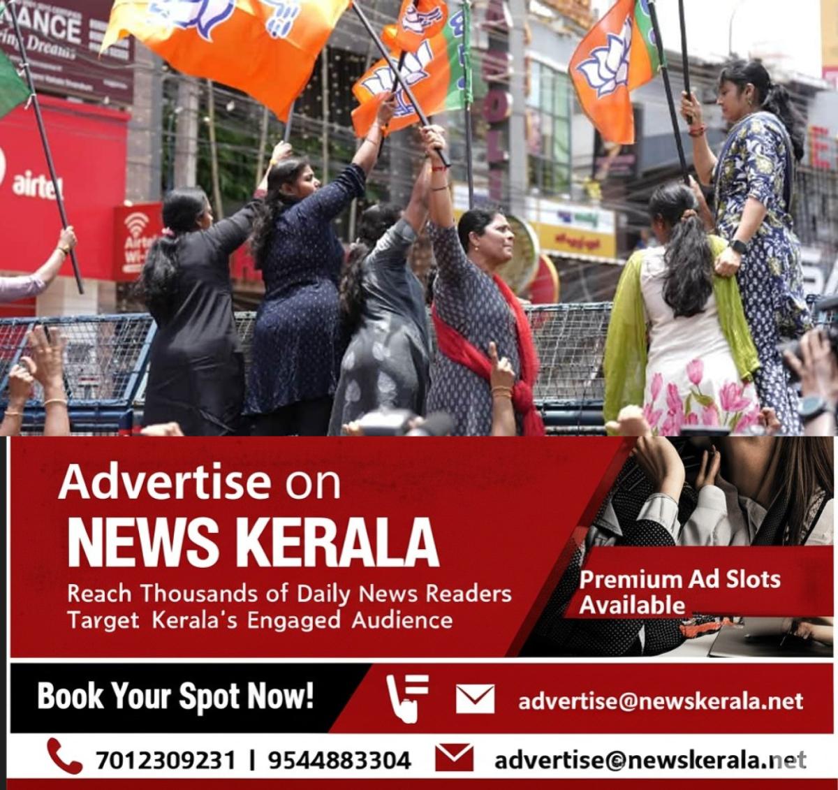 newskerala.net_1756834202_march1