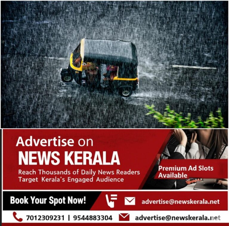 newskerala.net_1756835763_w-1280h-720format-jpgimgid-01k2v8253fgar1ea18vzz0b6dfimgname-kerala-rain-1-1755408569455