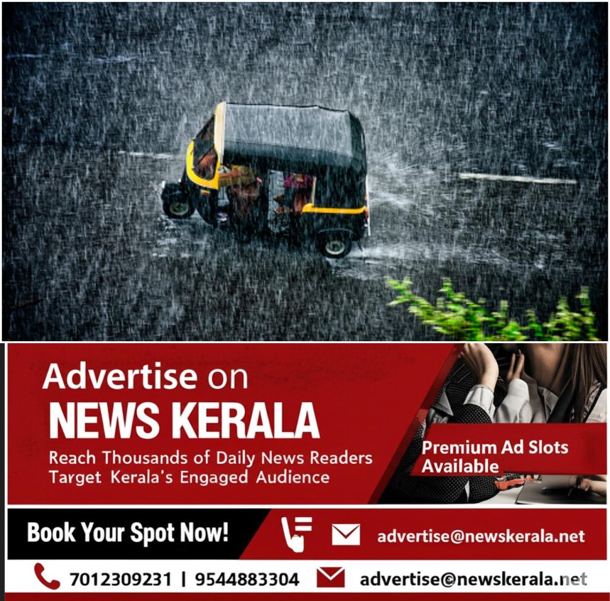 newskerala.net_1756835763_w-1280h-720format-jpgimgid-01k2v8253fgar1ea18vzz0b6dfimgname-kerala-rain-1-1755408569455