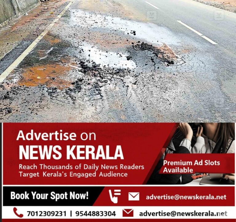 newskerala.net_1756840443_idukki-thekkumbagam-road-potholes