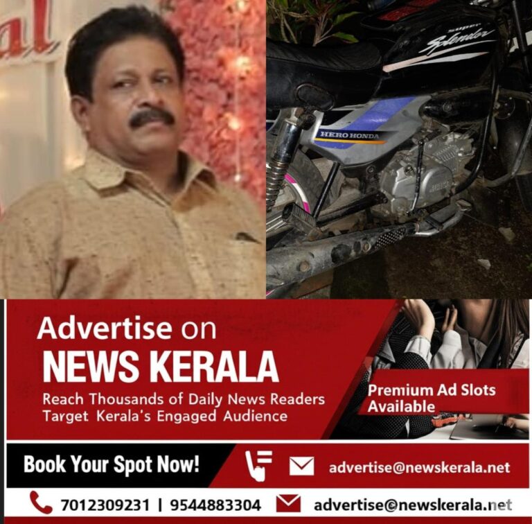 newskerala.net_1756841762_w-1280h-720format-jpgimgid-01k45watqnewv2k27n5bx8paghimgname-accident-1756839111413