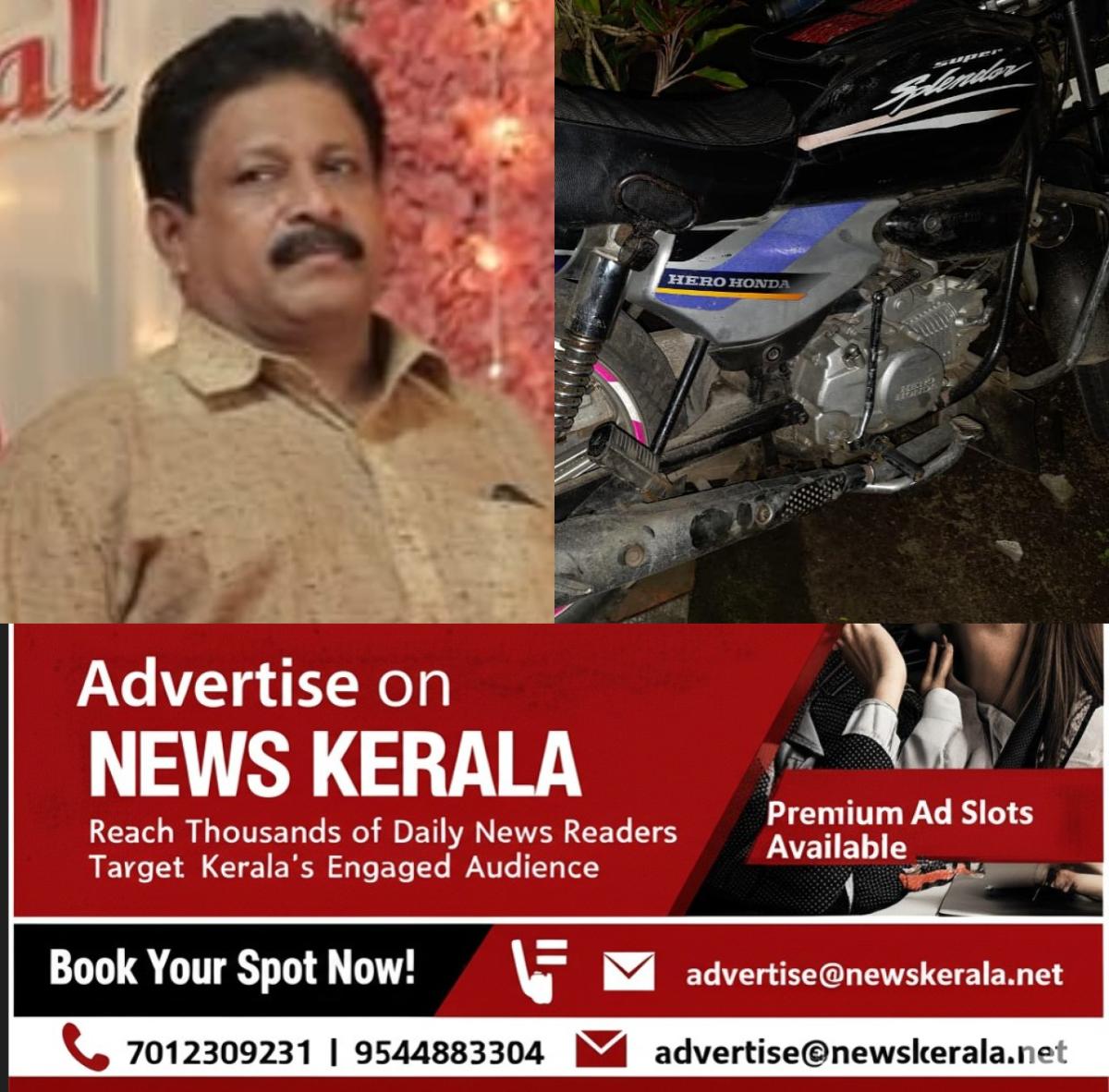 newskerala.net_1756841762_w-1280h-720format-jpgimgid-01k45watqnewv2k27n5bx8paghimgname-accident-1756839111413