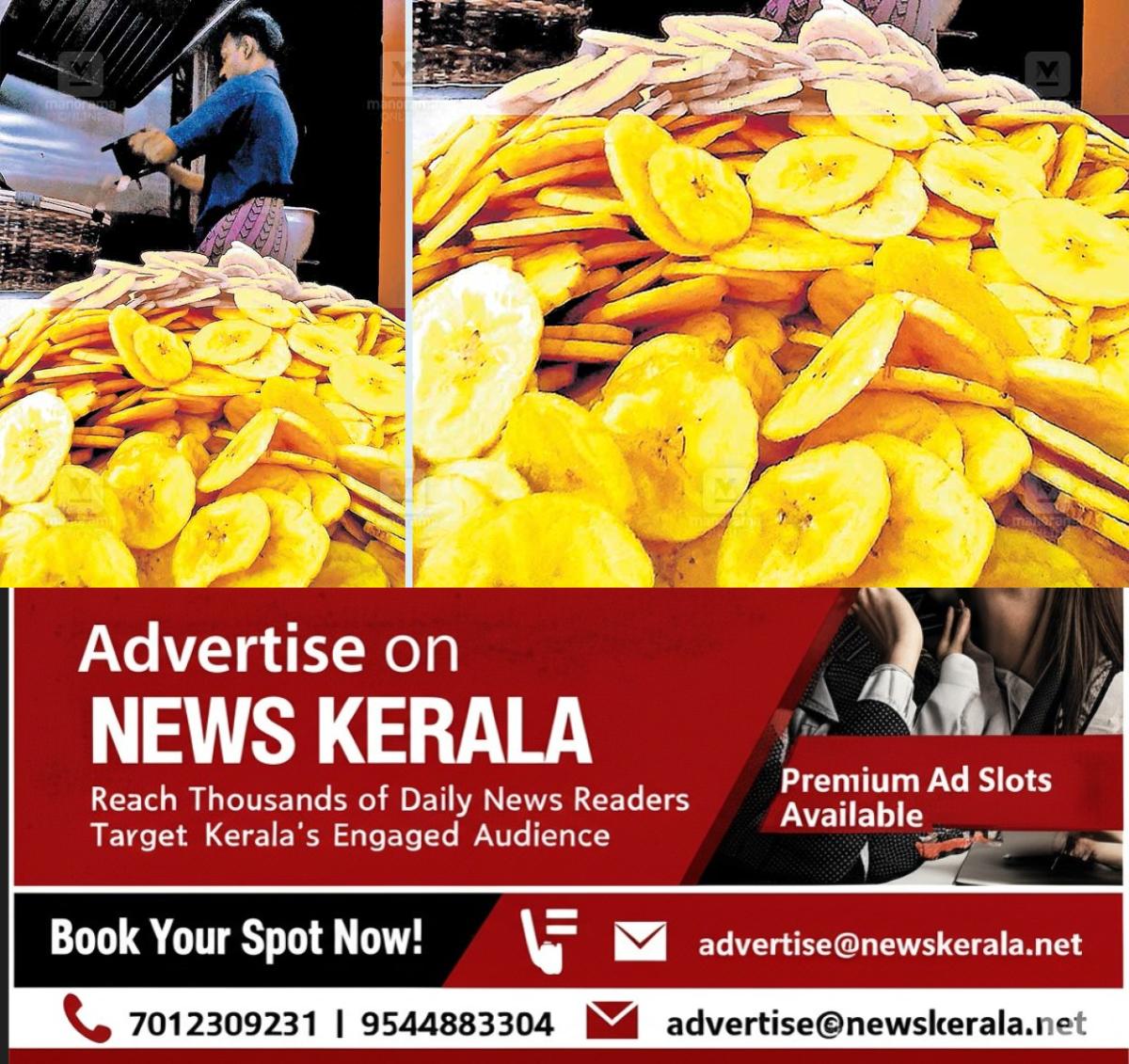 newskerala.net_1756844405_idukki-thodupuzha-chips