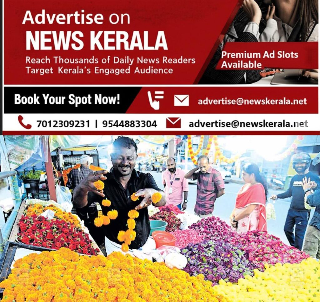 newskerala.net_1756845121_onam