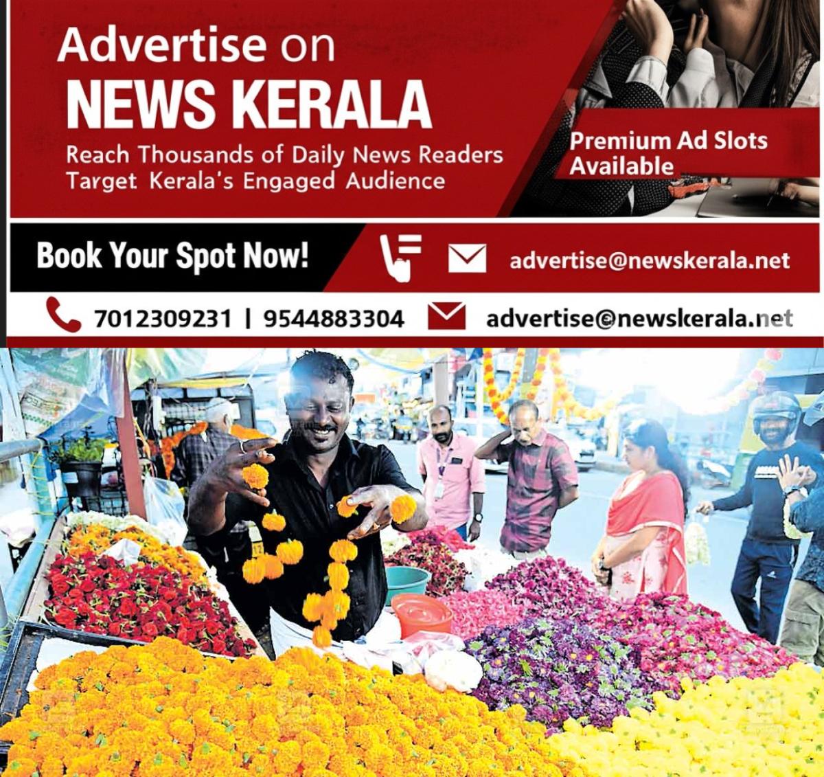 newskerala.net_1756845121_onam