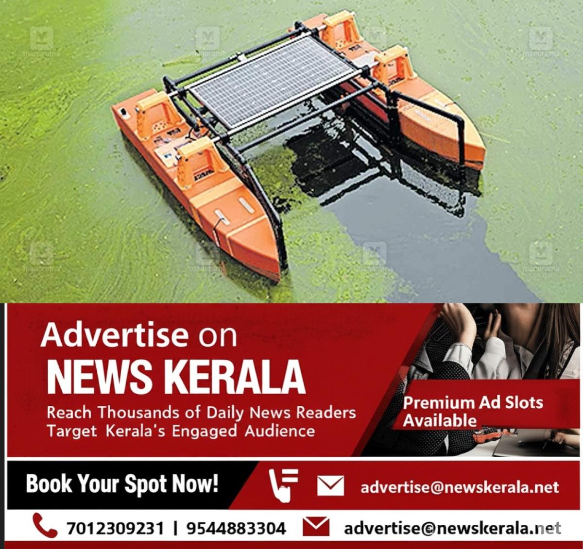 newskerala.net_1756845962_chengannur-students-robot-water-pollution