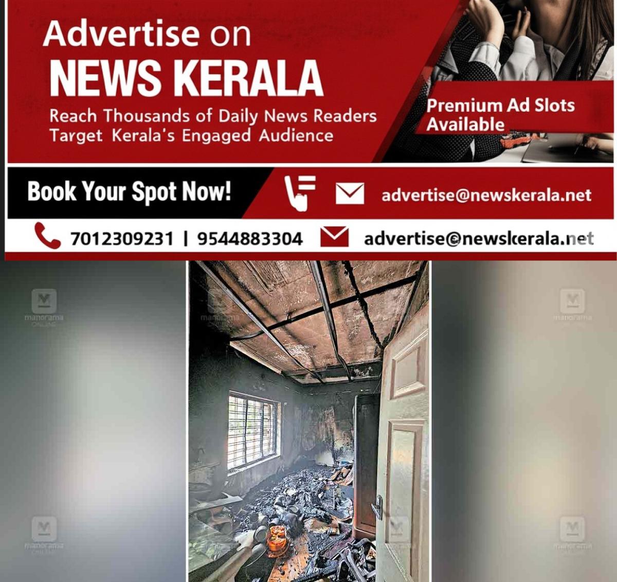 newskerala.net_1756848602_muvattupuzha-church-fire-
