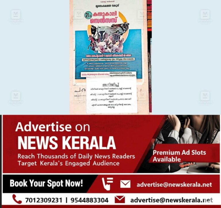 newskerala.net_1756850413_idukki-thodupuzha-doctor-shortage